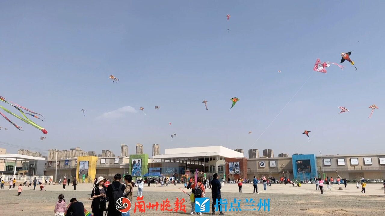 首届杉杉奥特莱斯杯兰州高山风筝节举行