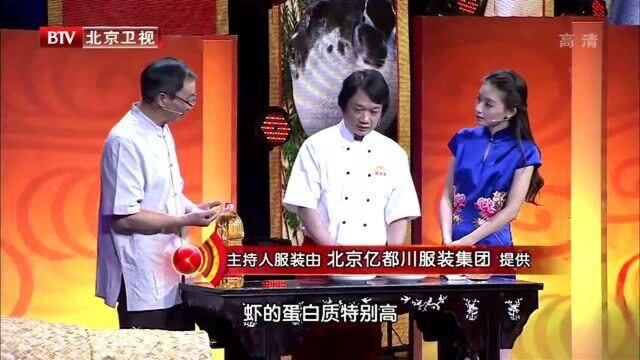 养生堂:炒虾仁有什么秘诀呢?周大师教你