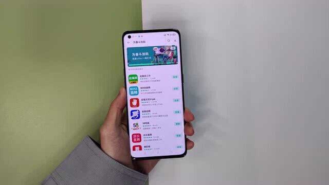 最喜欢这些分类了!OPPO Find X3 Pro软件商店体验