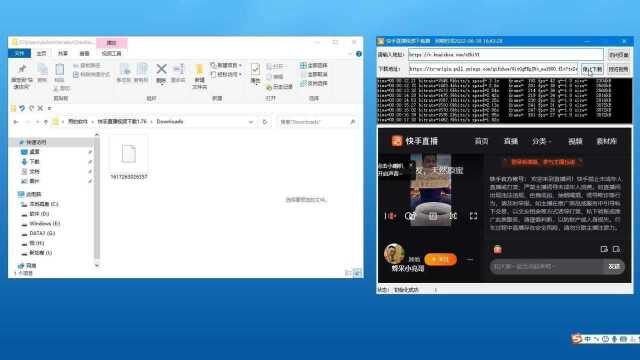 如何快速下载快手的高清直播视频跟直播回放的下载到电脑无人直播