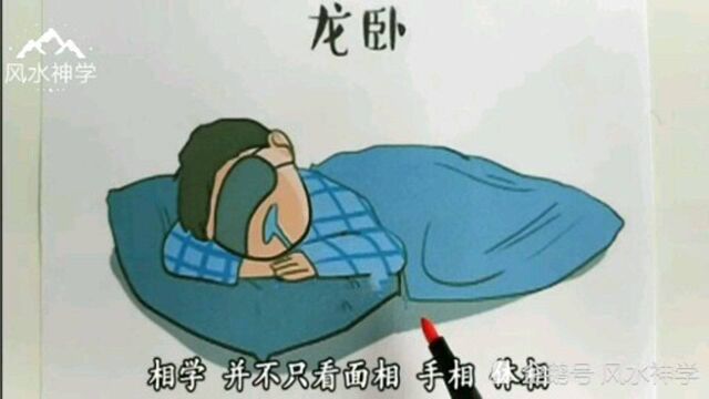 睡姿看运势福气,看你是哪一种?