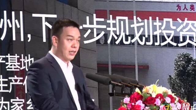 【企业家故事会】金超:展现体育工程新材料“中国标准”