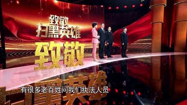 村人大代表银行卡流水高达12亿,怎么判?