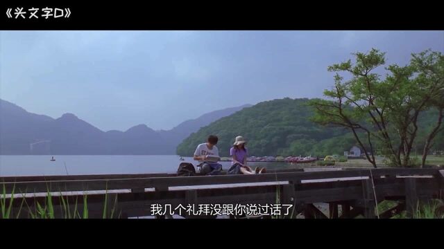 周杰伦演过的六部电影:美女说买了性感泳衣,没想到胖伦不为所动!