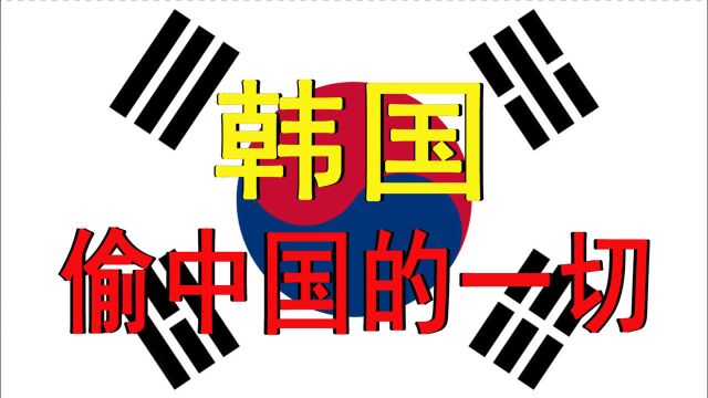 又偷中国文化,韩国称火锅麻辣烫源自韩国,遭日本网友疯狂嘲讽!