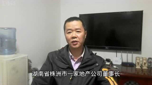 湖南房地产公司老总猝死!5天前拒绝住院,竟还发朋友圈吐槽医生!