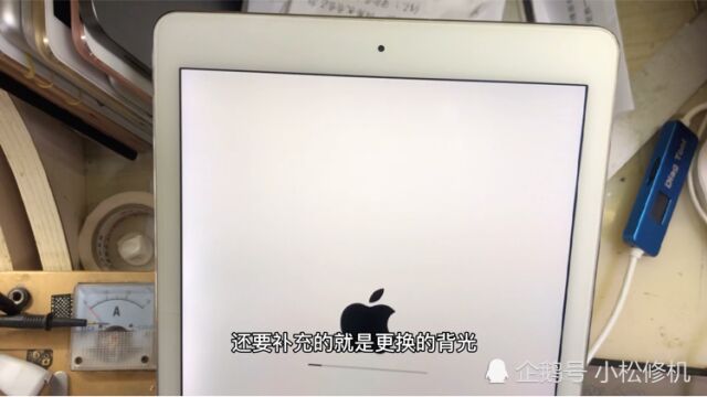 iPad屏幕漏光问题维修不是问题关键是价格