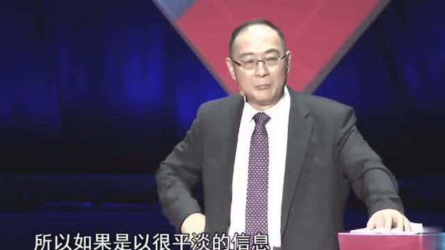 金灿荣:网络的“自我洗脑功能”,多少人陷入其中却没有发觉!