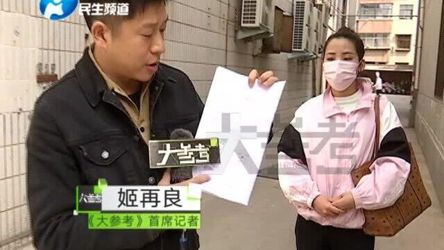 河南郑州:奥迪车被人故意损坏,女子多次往返派出所,结果态度让人无语