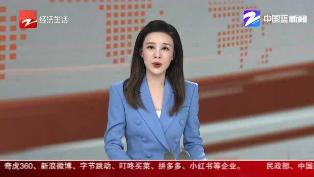 杭州高层次人才购房政策收紧 楼市专家:“信号”就是房住不炒