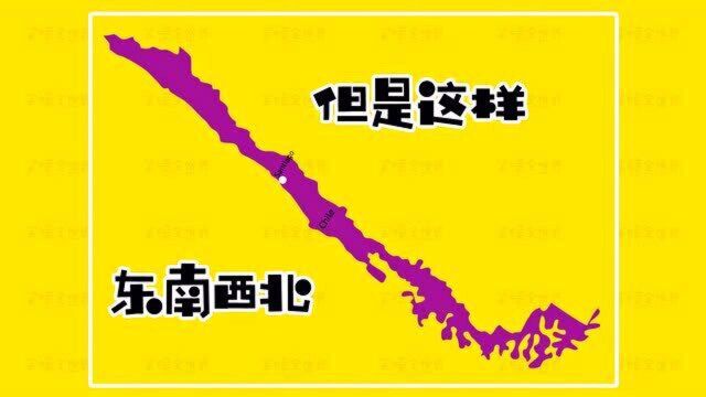 地球上最狭长的国家,你根本不知道它有多长