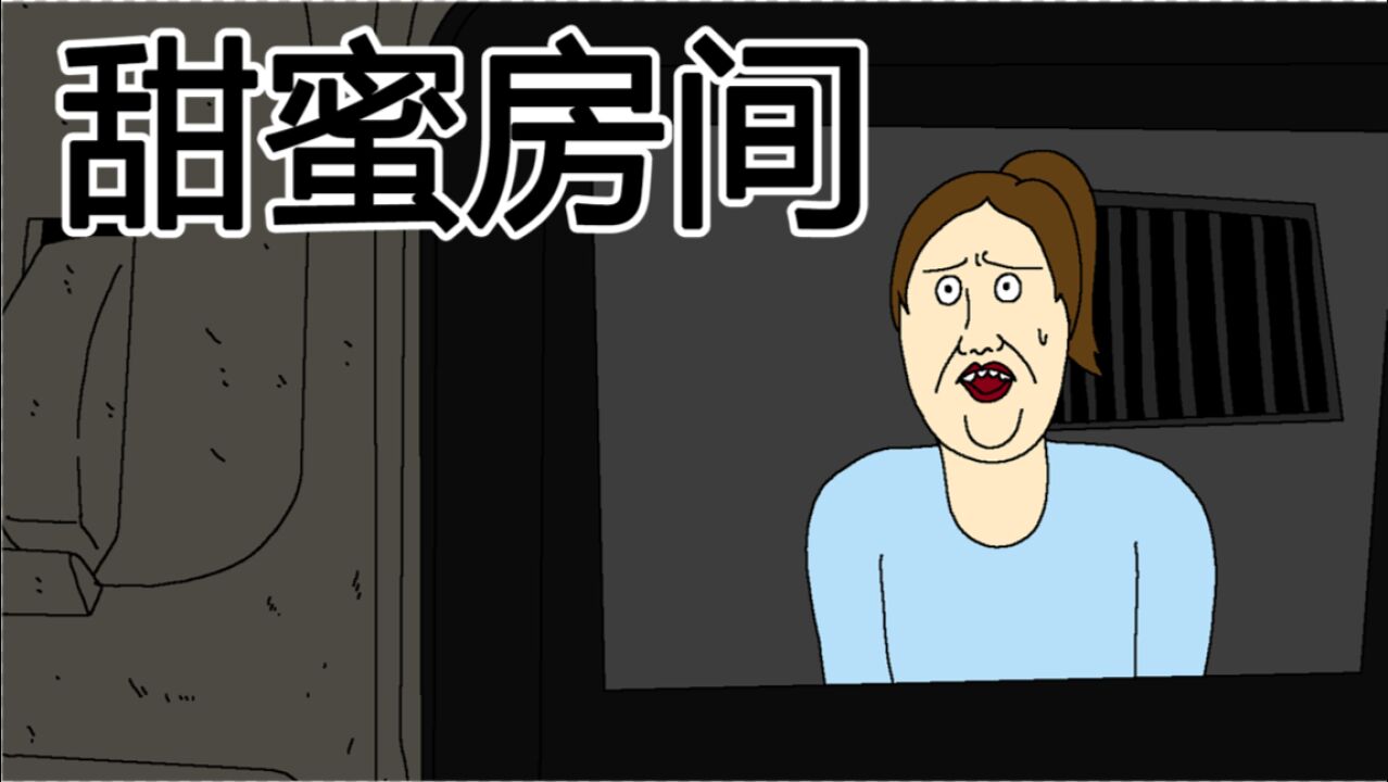 [JJALTOON Premium] 甜蜜房间