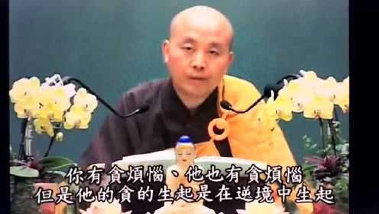 净界法师净土宗为何强调持阿弥陀佛名号