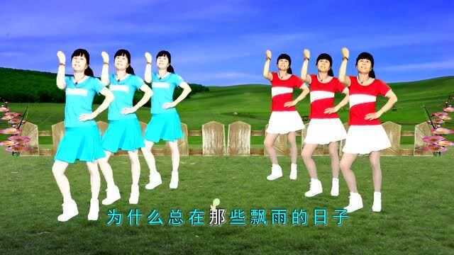 精选广场舞健身操歌曲《杨钰莹、毛宁  心雨》舞姿简单大方!