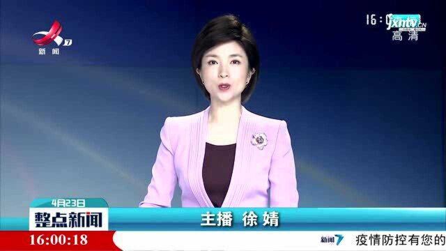 世界读书日:书籍是我们不可或缺的朋友