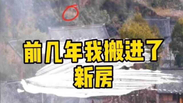 民间故事镜子的方位(完整版)