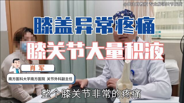 运动后身体疼痛,正常吗?赶快停止!后果可能已经非常严重!