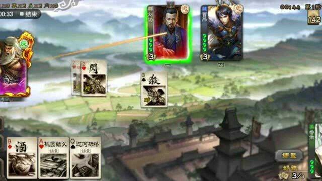 三国杀2v2,鲁大师的玩法