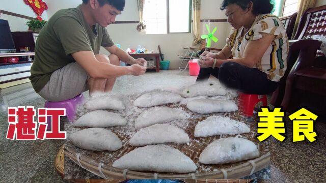 湛江特色美食木薯籺!小伙实拍制作全过程,湛江人从小吃到大