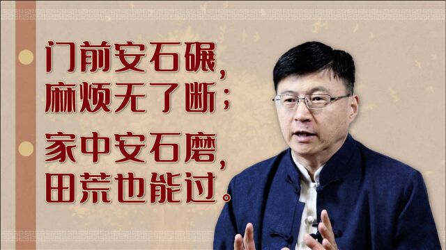 农村石碾用途多,但为何老人会说:门前安石碾,麻烦无了断?