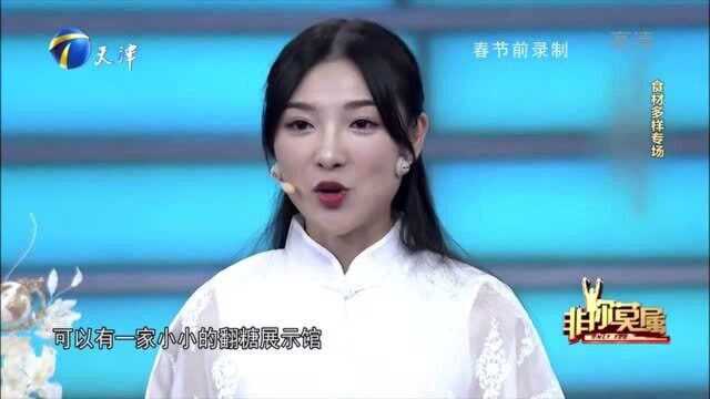 翻糖师现场拍卖作品,一块翻糖竟卖到20000元不可思议