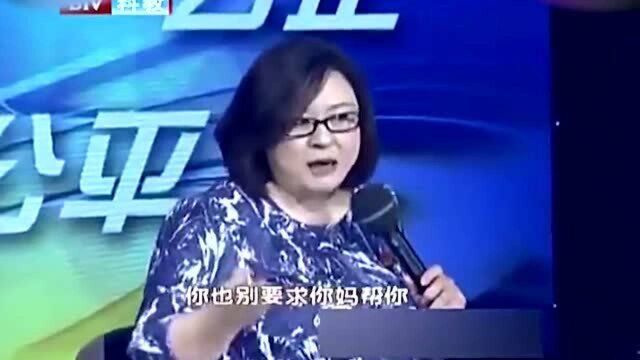 第三调解室:母子两人关系为何闹到这步,母子的矛盾越发激烈!