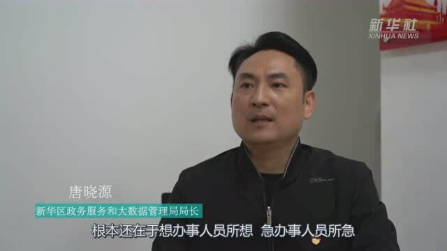 河南平顶山:“办不成事”反映窗口为群众“办成事”