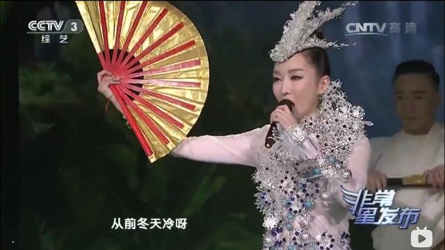 萨顶顶演唱《万物生》,太好听了了