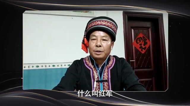 感动!老人因半床被子等了红军56年