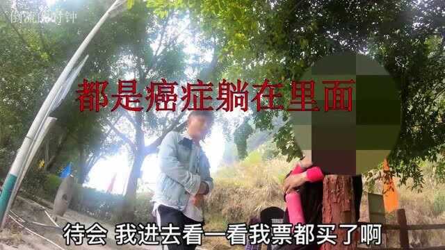 揭秘广西长寿村,据说在这里生活就能治好癌症,大妈:每年都来这养生