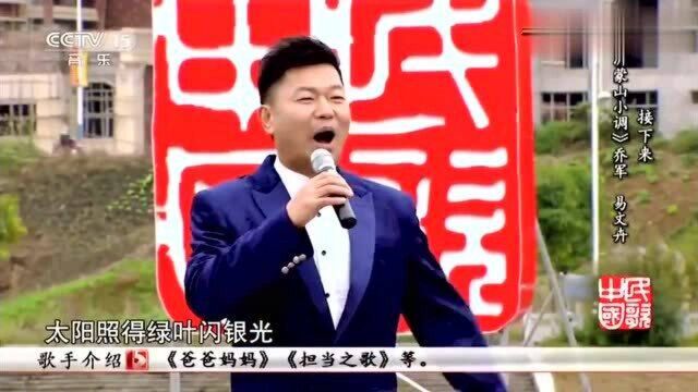 《小白杨》演唱:乔军,怀旧歌曲,百听不腻!