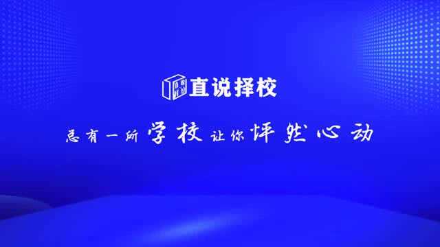 北京外国语大学国际课程中心副校长马迪