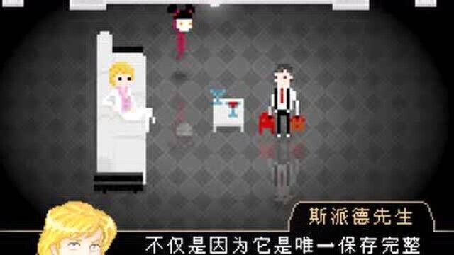 雅皮士精神#10丢失的女孩由人类变成了“机器人”