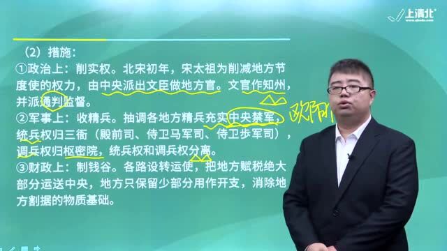 高考备考:历史科目这些知识点要掌握