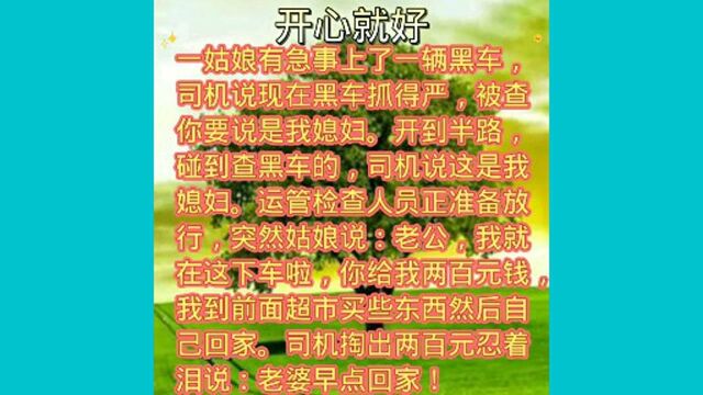 我惊奇的发现今天是星期天