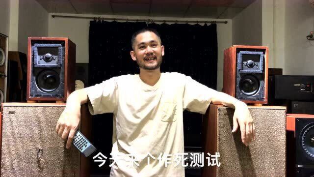 5寸英国甜美小音箱,作死播放万宝路交响曲,哈哈交响甜美了