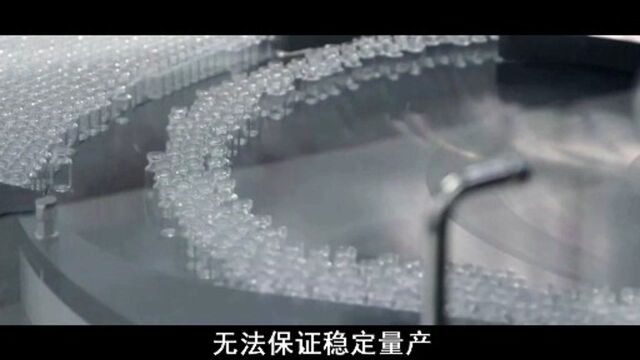 玻璃瓶有何技术?中国制造任重道远,造出疫苗却被玻璃瓶卡脖子?