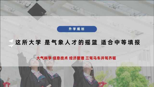 位于成都的这所大学,性价比高,适合捡漏