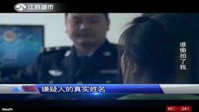 回顾:男子入室性侵女孩,拍下裸体视频,对其进行勒索(三)