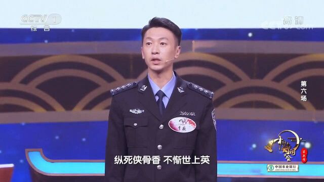 监狱人民警察李巍用诗词感化迷途少年,感人至深