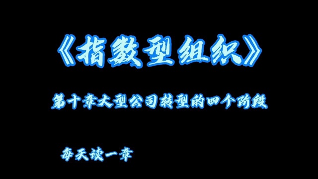 海尔经久不衰的秘密是什么?