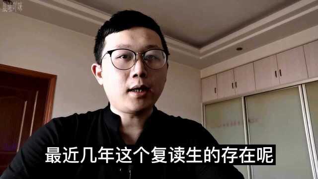 高考复读被叫停?官方回应惹争议,家长十分忧愁!