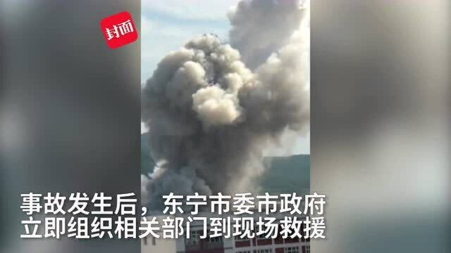 黑龙江东宁一办公楼发生爆炸致两死五伤 现场腾起巨大蘑菇云