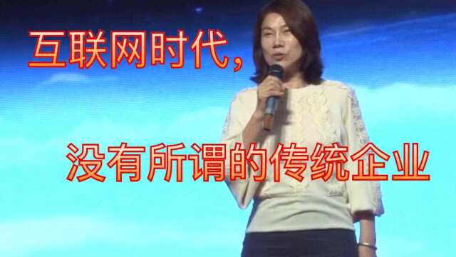 董明珠霸气讨论互联网,凭什么说我们是传统产业!!