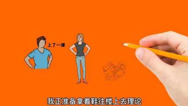 学会用利益的推动力,让你的困难和别人的利益捆绑一起,才能事半功倍