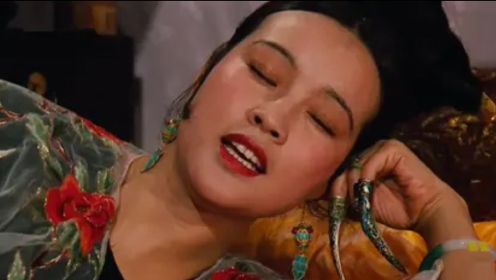 1989年拍出，刘晓庆豁出去了，破尺度出演，把慈禧演绎的淋漓尽致#电影种草指南短视频大赛#