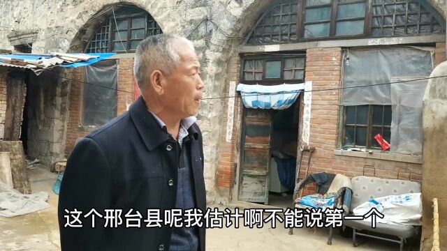 60多年历史的“寒窑”住着90岁长寿老人,这里邢台罕见的“穷人豪宅”