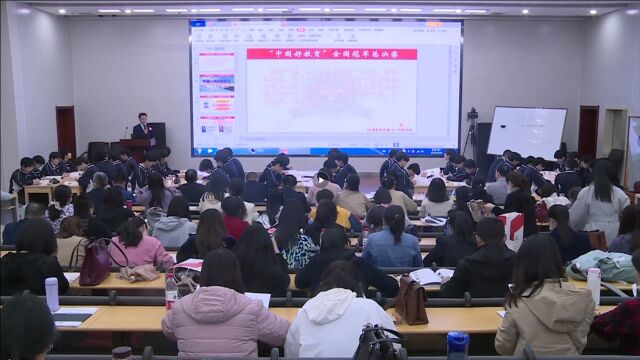 语文丨2021“中国好教育”第六届“同课异构”