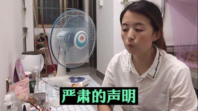 女程序员辛苦拍视频连续被盗,百家号平台投诉无果水印无效,没辙