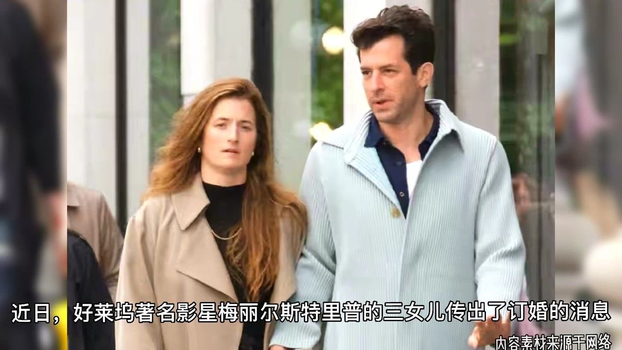 梅姨女儿与男友订婚!长相与妈妈一模一样,男方一首歌火遍全球